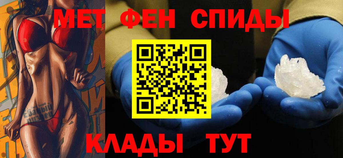 Amphetamine  АМФЕТАМИН 97%  shop телеграм  Amphetamine  Камышин  Вход с VPN 