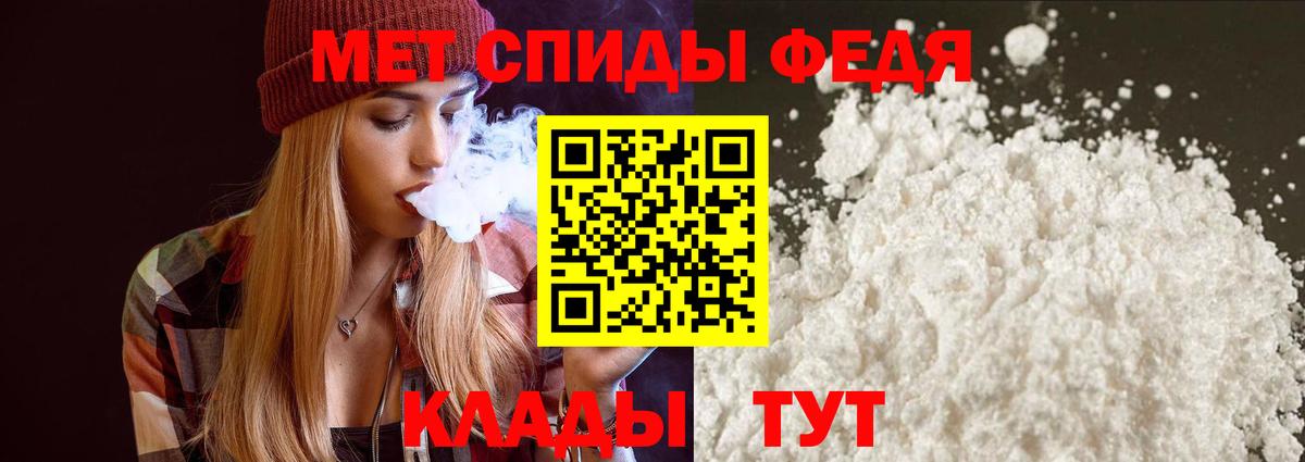 Амфетамин VHQ Камышин