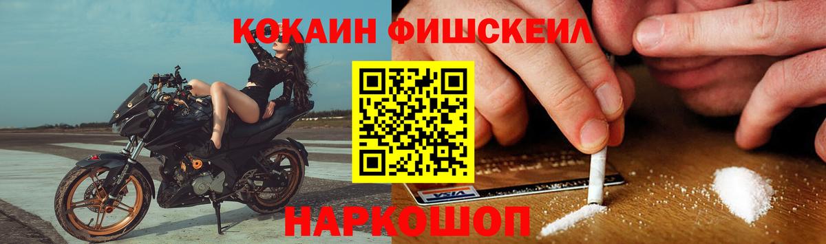 КОКАИН  КОКАИН Боливия  Камышин  Вход с VPN  COCAIN 98% 