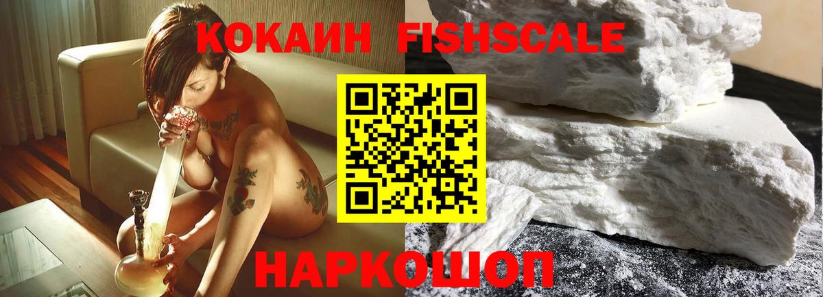 КОКАИН Columbia Камышин