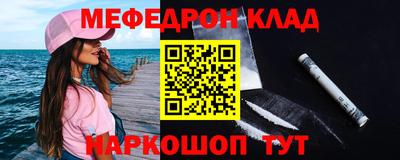 mdma Конаково