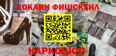 СК Комсомольск-на-Амуре