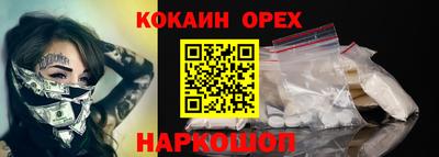 mdma Конаково