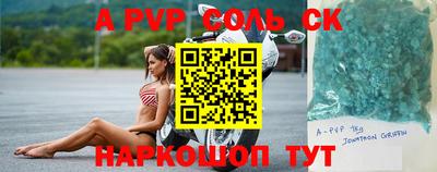 mdma Конаково