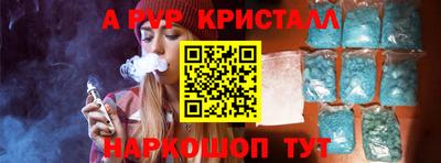 СК Комсомольск-на-Амуре