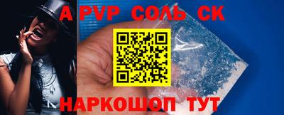 СК Комсомольск-на-Амуре