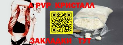 СК Комсомольск-на-Амуре