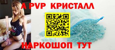 винт Коммунар