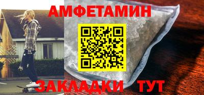 mdma Конаково