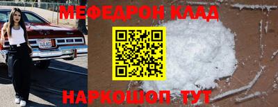 СК Комсомольск-на-Амуре
