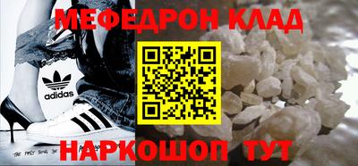 СК Комсомольск-на-Амуре