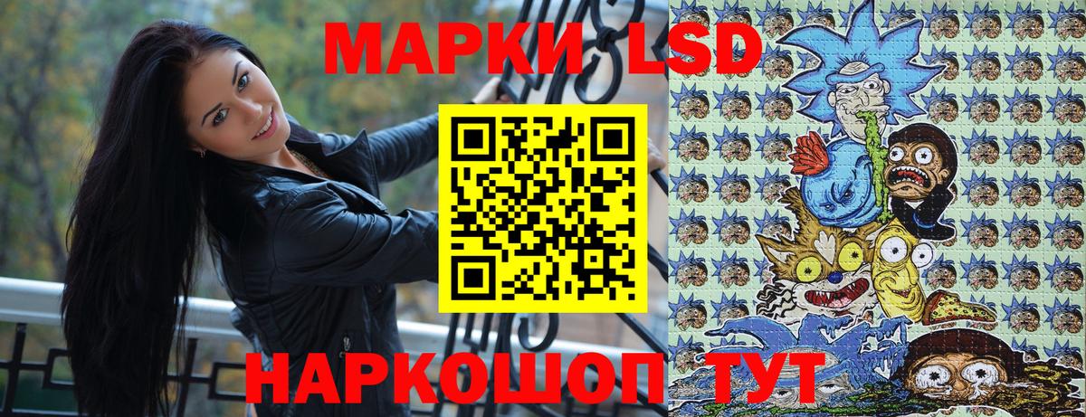 Марки N-bome 1,5мг  Вход с VPN  Камышин  Марки N-bome 1,5мг 