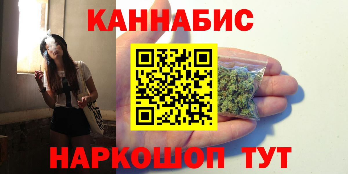 МАРИХУАНА Bruce Banner Камышин